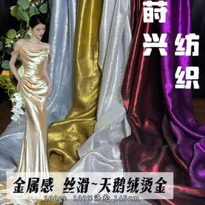 Çin'de kumaş bez fabrika kadife dökümlü altın kaplama gümüş kaplama abiye avrupa ve amerikan tarzı elbiseler ve <span class=keywords><strong>ca</strong></span> - Product Image 1