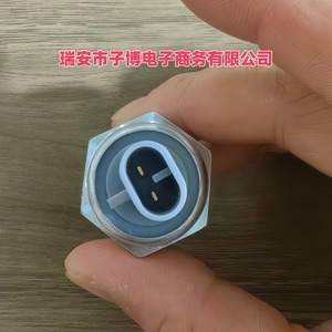 สวิตช์ไฟเบรคโตโยต้า 84210-52050 สำหรับอะไหล่ทดแทนโรลล่าวัสดุพลาสติก - Product Image 4