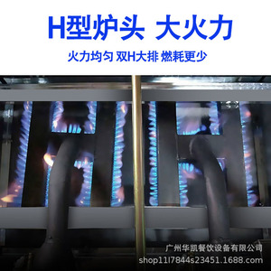 H Type Burner Commercial Gas Grill Dual Zone Heating Stainless Steel Construction For Food Stall - Product Image 1