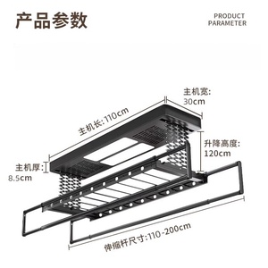 Electric clothes drying <b>rack</b> intelligent remote control hidden lifting double pole automatic drying telescopic pole - Product Image 5