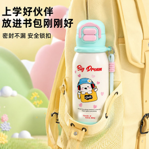 Cartoon Print Student Water <b>Bottle</b> 550ml Double Wall Vacuum Insulated Portable With Hanging Rope Back To School Tumbler - Product Image 3