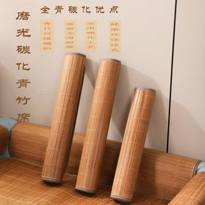 Bamboo Cooling Mat 1.5m Double Sided <b>Foldable</b> For Summer Bedding Adult Use Breathable Flat Sheet - Product Image 1