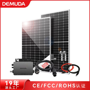 ระบบพลังงานแสงอาทิตย์เดมูดา 800 วัตต์ ไมโครอินเวอร์เตอร์ สำหรับติดตั้งระเบียงบ้าน - Product Image 5