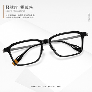 Montura de Gafas Cuadradas con Borde Negro Retro MAX003, Montura Completa, Duraderas, Gafas Ópticas para Hombre - Product Image 5