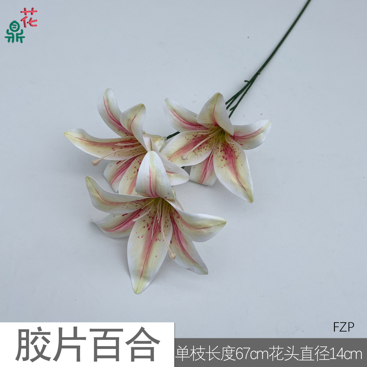 Film Lily FZP Noyau Orange Blanc