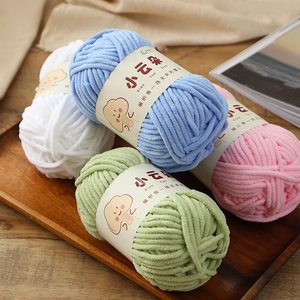 Đám mây nhỏ Chenille tự làm đan khăn đan móc Dép đặt thủ công dày sợi lông cừu ấm nhuộm Băng Dải sợi bóng - Product Image 1