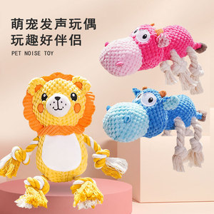 Weiwang Pets Squeaky Dog Toy <b>Plush</b> Lion Blue Hippo Pink Hippo Durable Chewing Noise Toy For <b>Cats</b> Dogs Interactive Play - Product Image 1