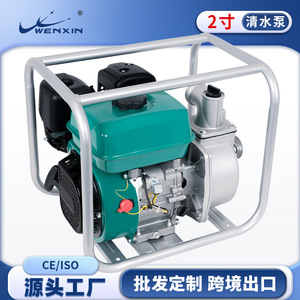 Wenxin Agricultural Water Pump <b>Gasoline</b> Engine Centrifugal High Pressure Irrigation Pump For Farm Field Vegetable Watering - Product Image 3