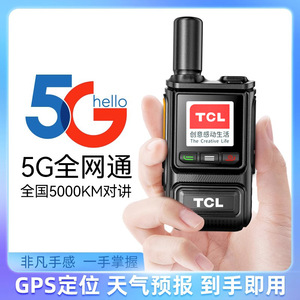 Talkie-walkie TCL HL330, batterie 4000 mAh, analogique, portée 50 km, usage extérieur civil - Product Image 2
