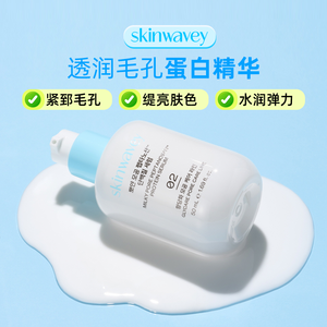 Milky Pore PEPTANOSAN ™   Sérum protéiné - Product Image 1