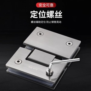 Puerta de Ducha Moderna para Hotel con Bisagra de Vidrio de 180 Grados, Acero Inoxidable, 4 cm de Grosor, Duradera, Multifuncional, Ajustable y Ecológica - Product Image 5