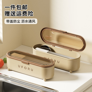 Uforu Oval Draining <b>Rack</b> With Flip Top Lid Portable Multipurpose <b>Kitchen</b> Storage For Home Use - Product Image 2