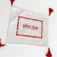 Housse de Challah en lin blanc avec motif hébreu rouge et accent pompon, Judaica personnalisée pour le Shabbat juif, la maison, les festivals et les rituels