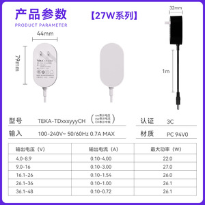 Adaptador de corriente Riddle de 12 V y 2 A, estándar chino, certificado 3C, para pequeños electrodomésticos y equipos de audio - Product Image 5