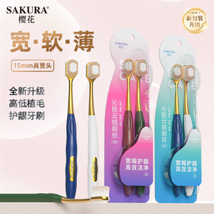 Sakura Wide <b>Head</b> Soft Bristle Toothbrush 15mm Adult Gentle Care 2 Pack Home Use - Product Image 4
