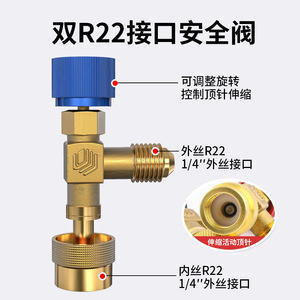 Válvula de Control de Retención de Refrigerante Universe R22 R410, Adaptador de Carga para Aire Acondicionado, Conexión de Latón - Product Image 3