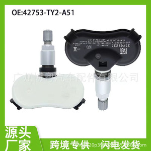Sensor de Presión de Neumáticos 42753-TY2-A51 315MHz Externo para Vehículos Acura GAC - Product Image 5