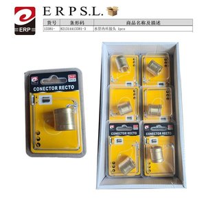 Connettore idraulico Conecorator Recto 1 pezzo per raccordo tubi dell'acqua - Product Image 1