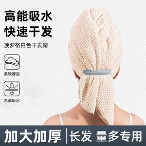 Gorro para secar el cabello, grueso, 58x98cm, forro polar coral, secado rápido, uso doméstico, gris - Product Image 4