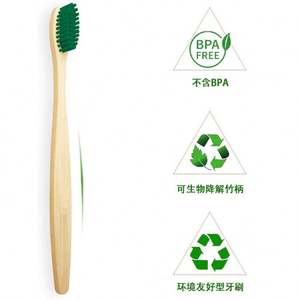 Biodegradable Bamboo Toothbrush Teeth Colorful <b>Bristle</b> <b>Natural</b> Bamboo Tooth <b>Brush</b> Dental Eco Bamboo Toothbrushes - Product Image 3