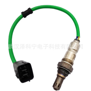Oxygen <b>Sensor</b> P51B-18-8GX 234-5720 <b>For</b> Mazda <b>Car</b> Replacement Part - Product Image 1