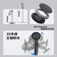 360 °   Support de téléphone magnétique rotatif K83, support de tablette et de téléphone portable 2 en 1 réglable, support de téléphone en métal pour bureau