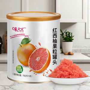 Dolce pompelmo rosso in sciroppo frutta conservata in scatola - Product Image 2