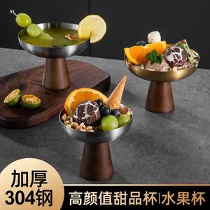 Bol à fruits en acier inoxydable avec base en bois, plat de service pour desserts, gâteaux, glaces, salades, style nordique moderne - Product Image 3