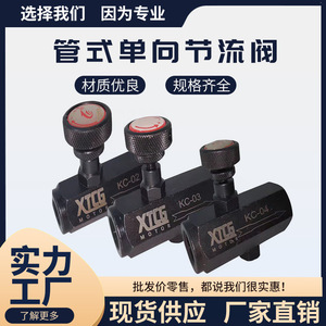 Vanne de régulation de débit hydraulique KC-02 KC-03 KC-04 en acier au carbone pour système hydraulique - Product Image 3