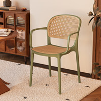 Chaise de salle à manger empilable en rotin plastique de style contemporain du milieu du siècle, avec accoudoirs épaissis, pour la maison, le bureau, la chambre, le café commercial