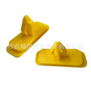 Front Fender <b>Wheel</b> Arch <b>Trim</b> Clips For Ford F 150 Raptor W790216 S900 Plastic 39.2mm X 21.7mm - Product Image 3