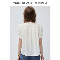Chemise pour femme VEGA CHANG, style français élégant, avec découpe ajourée, volants, col en V, manches bouffantes et boutons multicolores