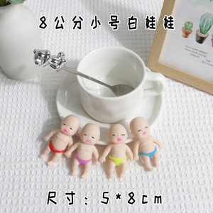Mini African <b>Doll</b> Squeeze Stress Relief Toy for Children Pretend Home <b>Play</b> Soft Slow Rebound Hand <b>Doll</b> with Mixed Colors - Product Image 2