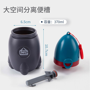 Urinario portátil para niños, 370 ml, a prueba de fugas, orinal de viaje con asa, para uso en exteriores - Product Image 1