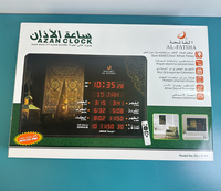 Horloge numérique murale/de bureau Azan Islamique, grand format, pour la prière de la mosquée, idéale comme cadeau du Ramadan – Vente directe usine