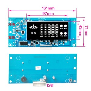 Carte de contrôle universelle intelligente pour purificateur d'eau à écran carré Mini Installation facile en laiton pour système d'eau extérieur - Product Image 4