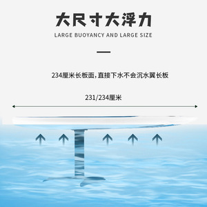 Planche de surf à vent Wave Fun 234x45x20cm en fibre de carbone EPS, antidérapante, légère, stable, pour utilisation en mer - Product Image 4