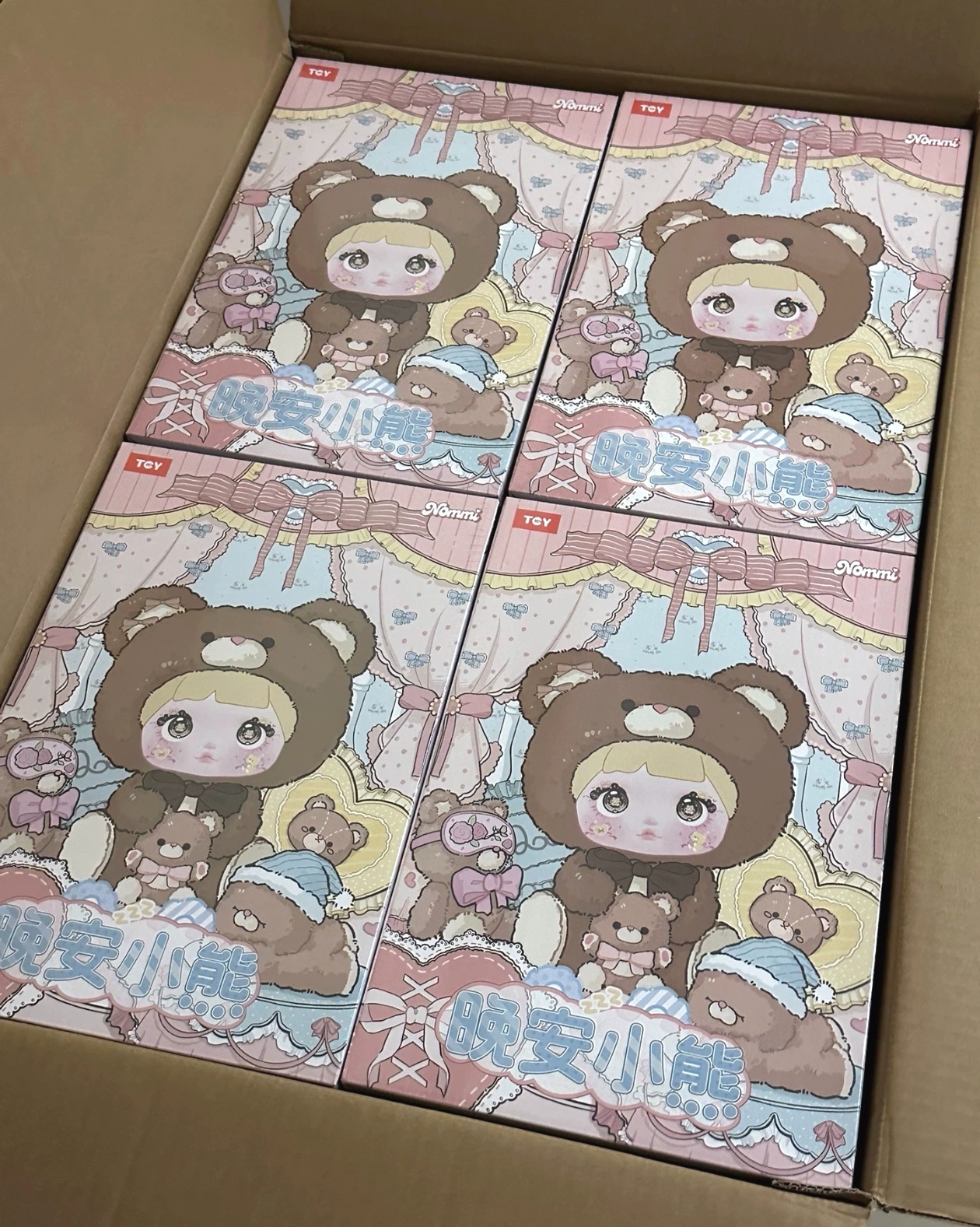 Nommi Goodnight Bear Series
