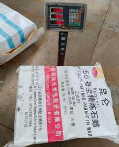 Aben กึ่งกลั่นขี้ผึ้งพาราฟินลูกปัดขี้ผึ้งพาราฟิน58-60กลั่นอย่างเต็มที่ - Product Image 3