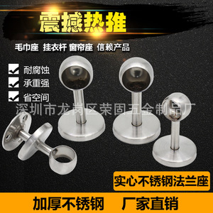 Support de tiroir en acier inoxydable Jin Aoding, base de tuyau solide, tête ronde creuse, design moderne et simple - Product Image 5
