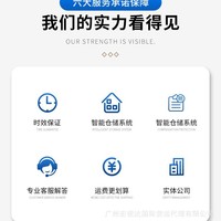 红石达日本专线 国际快递货运 电商小包裹空运 双清关