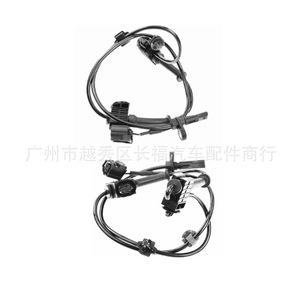 Capteurs de vitesse de roue avant ABS B45A-43-70XA pour Mazda 3 2014, pièces de rechange - Product Image 2