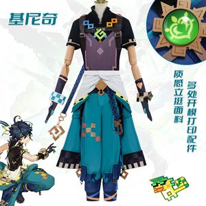 Disfraz de Cosplay de Kaveh del Juego Genshin Impact <span class=keywords><strong>con</strong></span> Peluca, Conjunto Completo de Ropa para Juego de Rol de Anime, Fiesta de Halloween y Comic <span class=keywords><strong>Con</strong></span> - Product Image 1