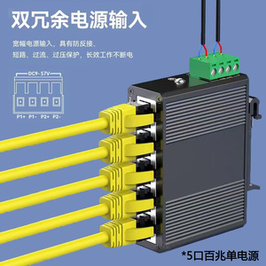 Uko Industrial Ethernet <b>Switch</b> 5 Port 8 Port Gigabit RJ45 Rail Mount SNMP <b>Network</b> Splitter Hub IP40 - Product Image 3