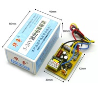 DC 5-24v Universal modul daya TV LED LCD Universal beralih modul catu daya DVD menerima papan daya Subwoofer