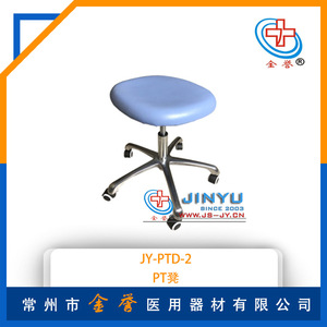 Jinyu <b>Adjustable</b> Footrest Blue Metal Massage Therapy <b>Stool</b> For Therapists - Product Image 5