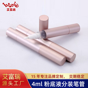 <b>Refillable</b> Aluminum <b>Pen</b> Tube 4Ml For Foundation Eyeliner Lip Gloss Concealer Cosmetic Packaging Reusable Cylinder Makeup Tool - Product Image 4