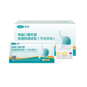 ชุดตรวจหาเชื้อเฮลิโคแบคเตอร์ ไพโลไรแบบเร็ว สำหรับปัญหากระเพาะอาหาร ไม่ต้องตรวจลมหายใจ รุ่น C13 14 ชุดวินิจฉัย - Product Image 2