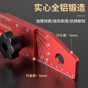 Casillas Aluminum Alloy T-Square 40Cm Red Multi-Functional Woodworking Angle Ruler - Product Image 3