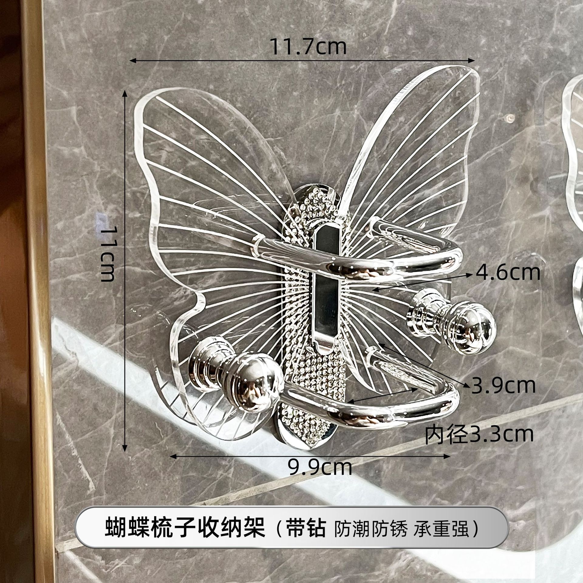Butterfly comb organizer - Diamond Silver